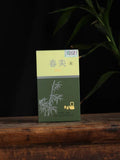 2022 Xia Guan Raw Pu-erh Loose Tea 100g Box Spring Yunnan Premium Sheng