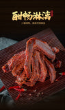 105g Spicy Duck Wings Instant Marinated Snacks Cooked Food Spicy