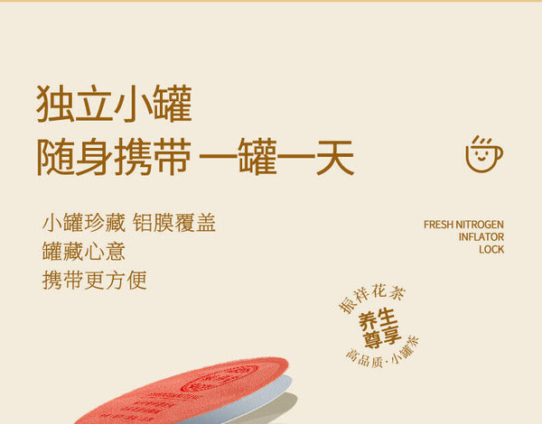 Small jar chrysanthemum goji berry red bean corn whisker combination  health tea