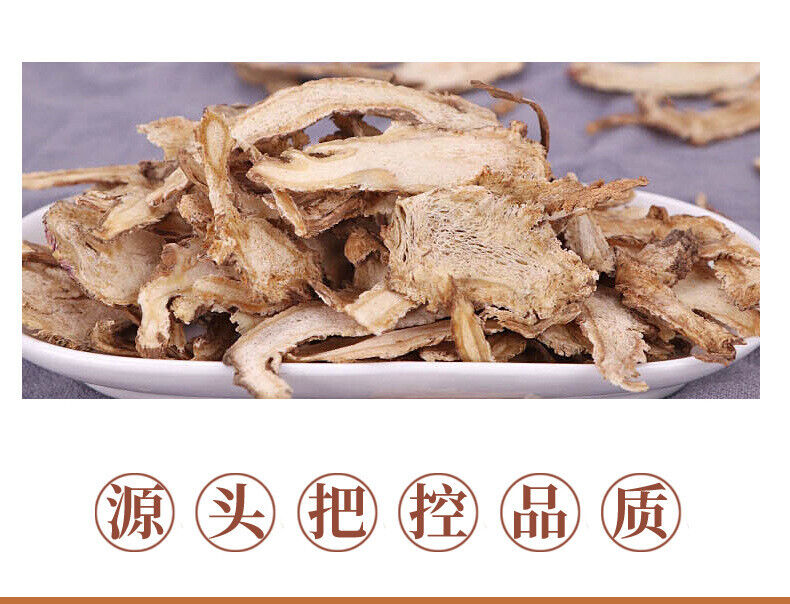 Gansu Angelica Root Tea: 100g Canned, w/Astragalus & Salvia