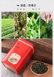 Premium Tie Guan Yin Oolong Tea for Hotels Tea Houses Restaurants Business Gifts