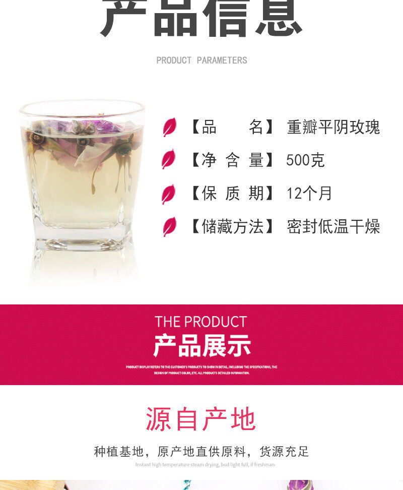 Roses Bulk Rose Tea Heavy Dried Roses 500g