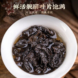 Black Oolong Tea Taiwan Fragrant Loose Leaf 250g Rich Flavor Full Bodied