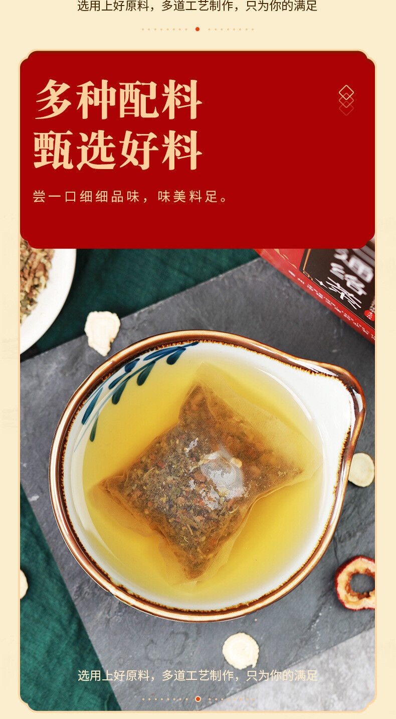 150g Ginseng seven envelope tea non-vascular almond kudzu essence health tea