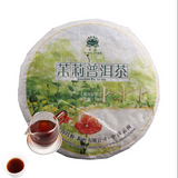 100g*5 Pu-erh Tea Jasmine Tea Cake Pu-erh Ripe Tea Weight Loss Health