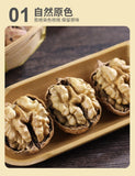 Academy of Agriculture Yunnan Walnuts – Shelled Fresh