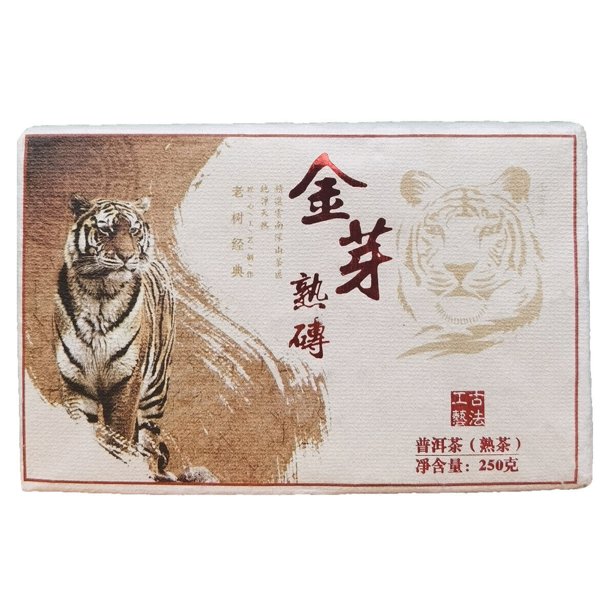 Yunnan Seeds Sun Green Maocha Golden Buds Golden Bricks Pu'er Ripe Tea 250g