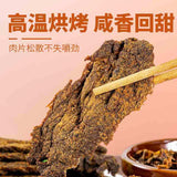 Natural Dried Meat Snack Healthy Office Snack Instant Food for Hunger Relief