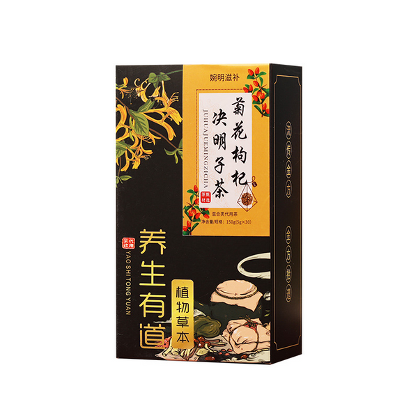 150 g de chrysanthème Goji Cassia thé bardane chèvrefeuille de lotus thé