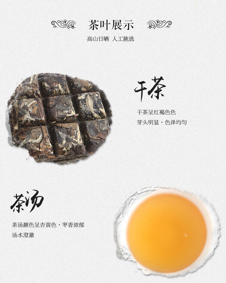 500g Fuding White Tea Shou Mei Chocolate Tea Brick Alpine Sun Date Fragrant Tea
