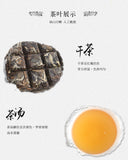 500g Fuding White Tea Shou Mei Chocolate Tea Brick Alpine Sun Date Fragrant Tea