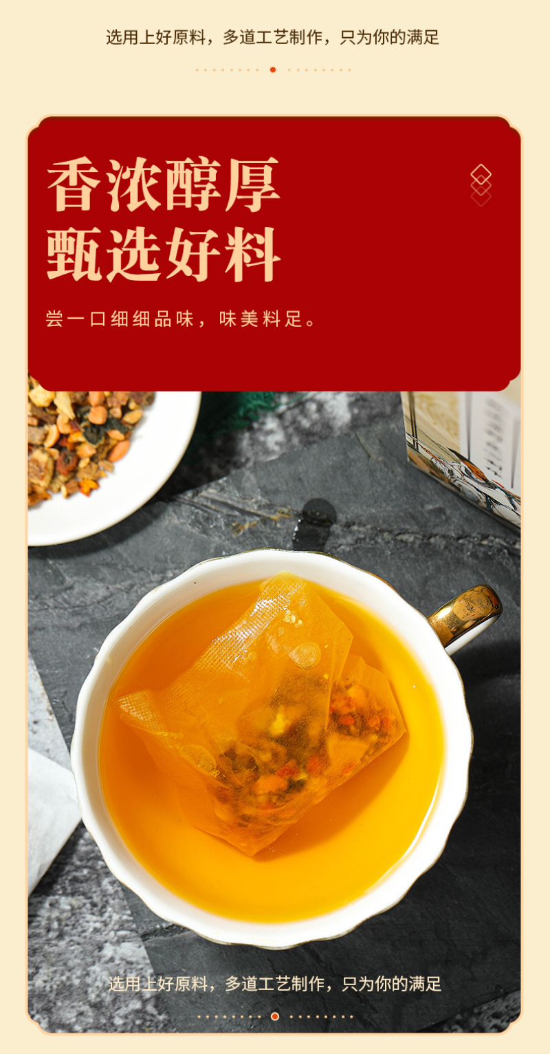 150g 30 pack herbal stone clear tea bag tea health herbal tea de-stone tea bag