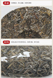 Ancient Tree Pu'er Raw Tea Cake Pu'er Tea 200g Specialty Tea