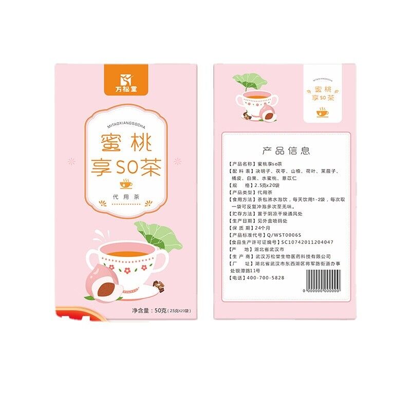 Honey Peach Enjoy So Tea Lotus Leaf Cassia Seed Honey Peach Coix Seed Tea 50g Main image