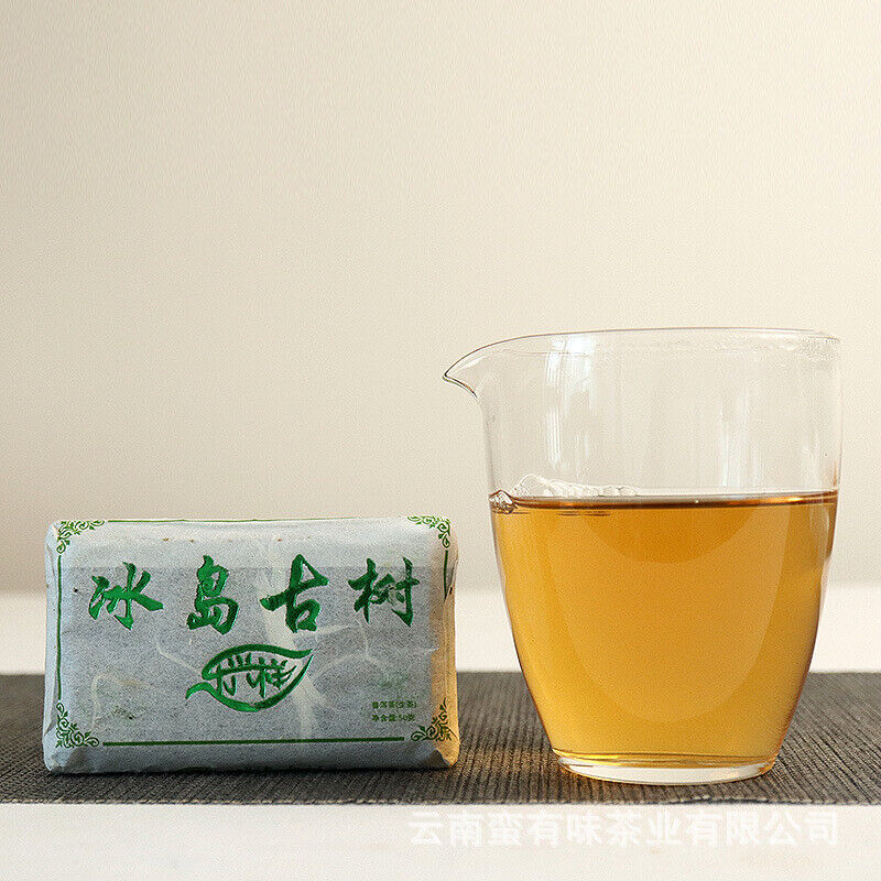 Icelandic Brick Big Tree Raw Tea Small Brick Tea 50g Yunnan Puerh Tea