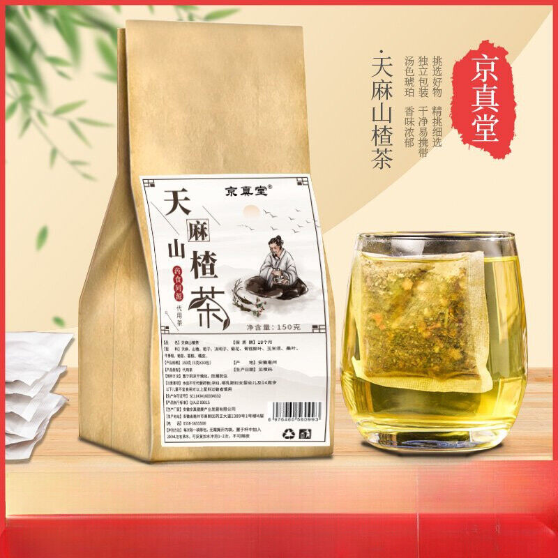 Tianma Hawthorn Gardenia Dandelion Chrysanthemum Tea for Elderly Main image
