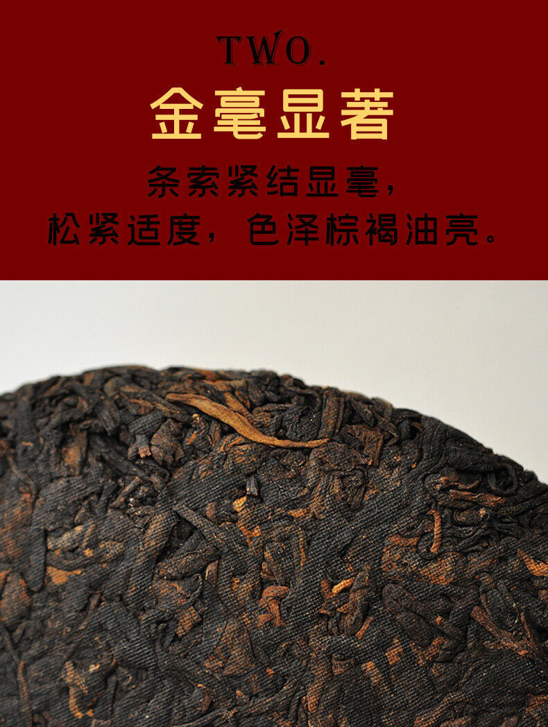 357g Yunnan Tea Puerh Tea Cake Icelandic Ancient Tree Puerh Tea Pu'er Ripe Tea
