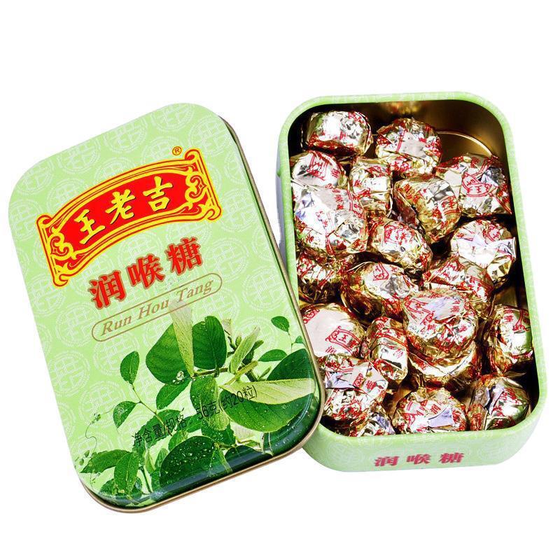 Soothing Throat Fresh Breath Original Flavor Wanglaoji Herbal Mint Hard Candy Secondary image