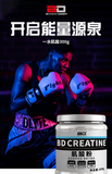 300g Creatine Monohydrate Powder Energy Supplement Fitness Muscle Gain Powder