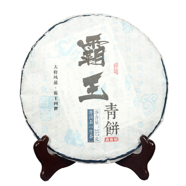 357g Yunnan Pu-erh Raw Tea Cake Overlord Green Cake Menghai Seven Seeds Cake