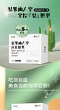 Pear Cactus Complex Pressure Tablet Candy Eco Enzyme Pear Cactus Enzyme Tablet