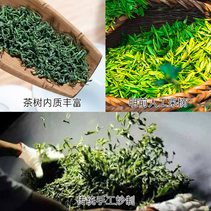 256G  Fresh Fried Green Tea Loose Bagged Tea Sweet and Durable New Tea