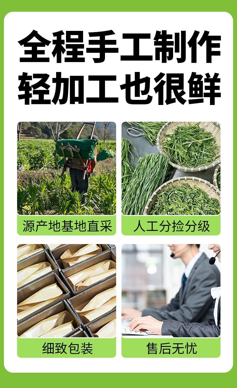Yunnan Dried Taisai Greens – Dehydrated Hot Pot Veggies