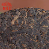 2020 Haiwan 9978 Ripe Pu-erh 357g Batch 201 Chinese
