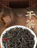 Keemun Tea Black Tea Red Tea Keemun Xiang Black Tea Strong Flavor Tea 250g