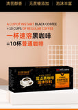 Brown Bear Coffee Blue Mountain Black Coffee 2g40 Bars Americano Black