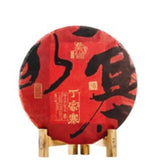 High-Quality Yunnan Pu'er Tea Ripe Tea Cake 357g Dingjiazhai Sealed Packaging