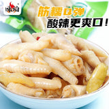 Chicken Feet Small Pack Non-Boneless Snack Bulk Chongqing Specialty Spicy