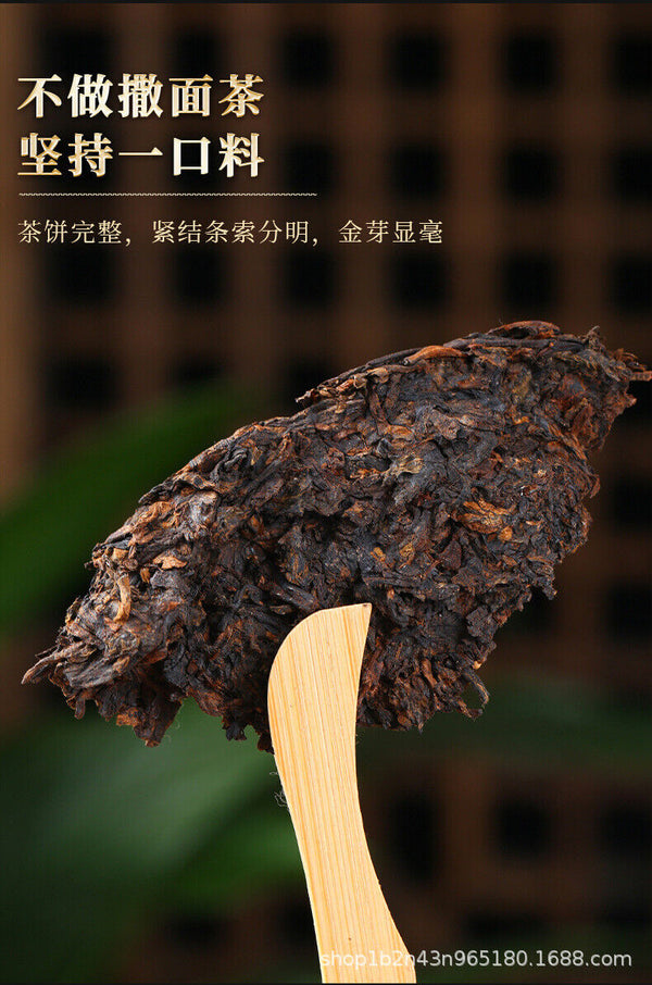 Yunnan Pu'er Tea Ripe Tea Palace Tribute Cake 357g Cake Tea Palace Big Bud