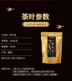 2025 Black Oolong Tea Charcoal Roasted Rich Flavor Oil Control Premium