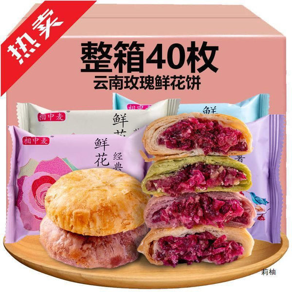 Yunnan Flower Cake Oatmeal Matcha Rose Sweet Potato Snack Breakfast