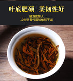 250g Menghai early spring honey fragrance Dian Hong tea leaves bagged black tea
