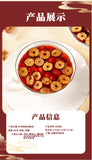 150g box with substitutes for Eight  Longan, Red Dates, Goji Herbal Tea