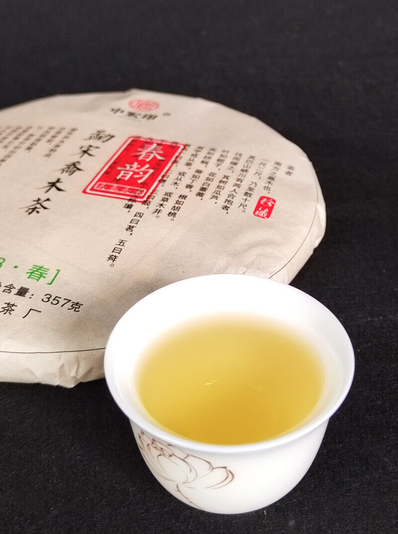 Puerh Raw Tea Cake 357g Yunnan Menghai Tea
