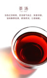2022 Da Yi Menghai Ripe Pu-erh Cake 100g Red Tone Aged Yunnan Tea