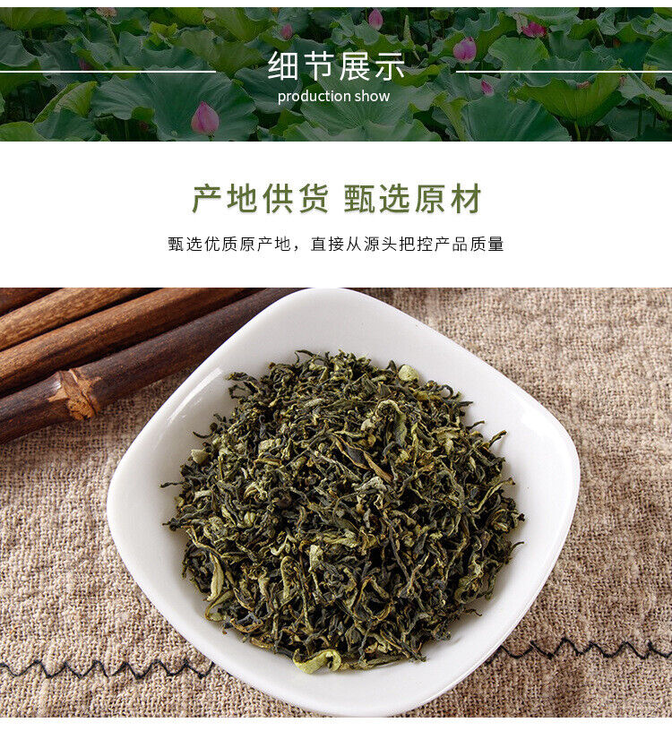 New Lotus Leaf Tea Lotus Leaf Mao Jian Tea Lotus Leaf Buds Bottled 50g