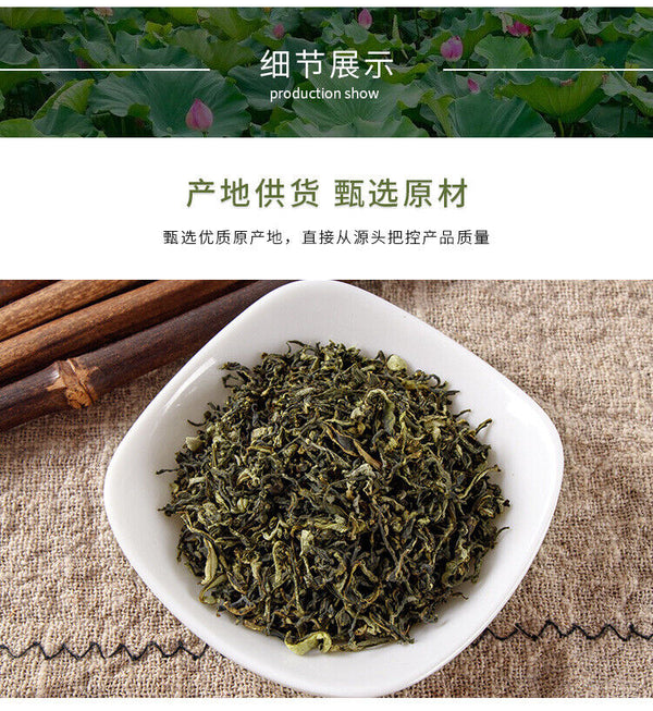 New Lotus Leaf Tea Lotus Leaf Mao Jian Tea Lotus Leaf Buds Bottled 50g