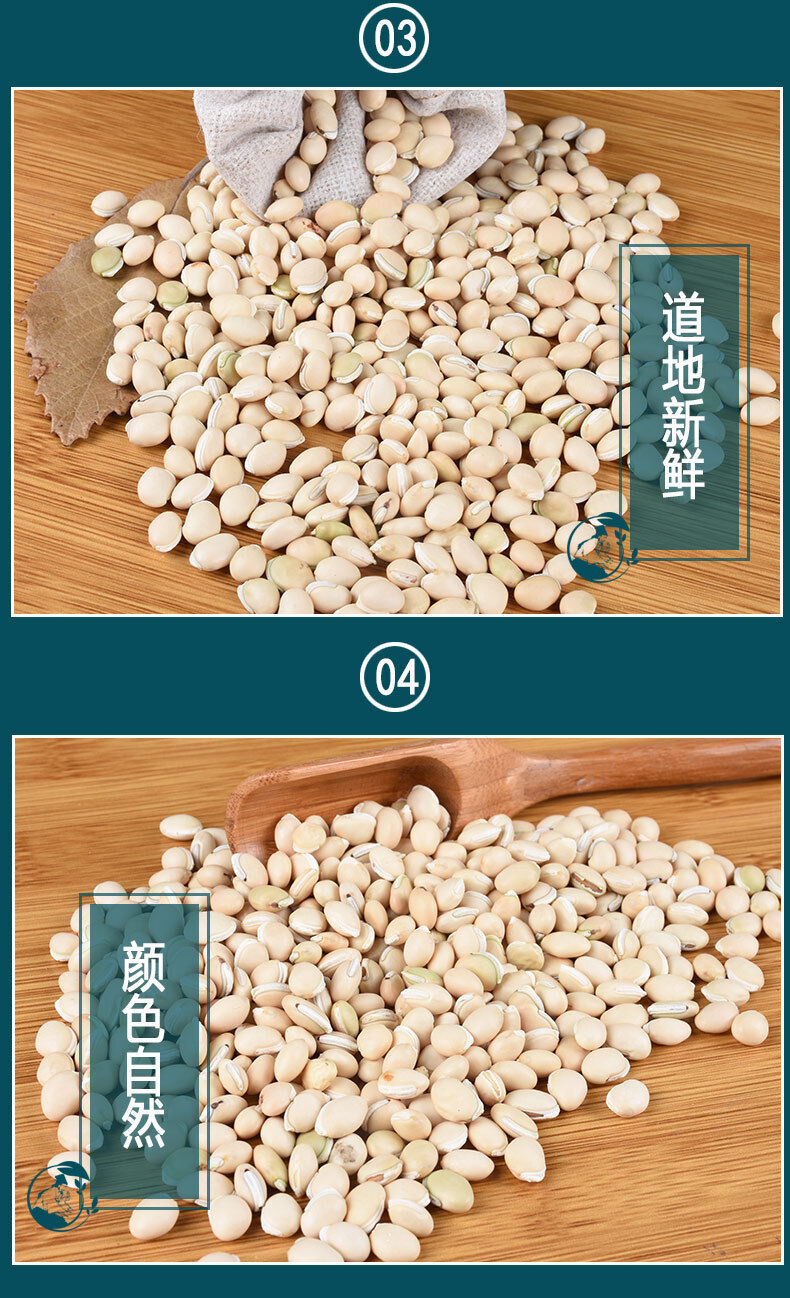 New White lentils Selected medicinal lentils Tonic herbs Stews 500g/1.1lb