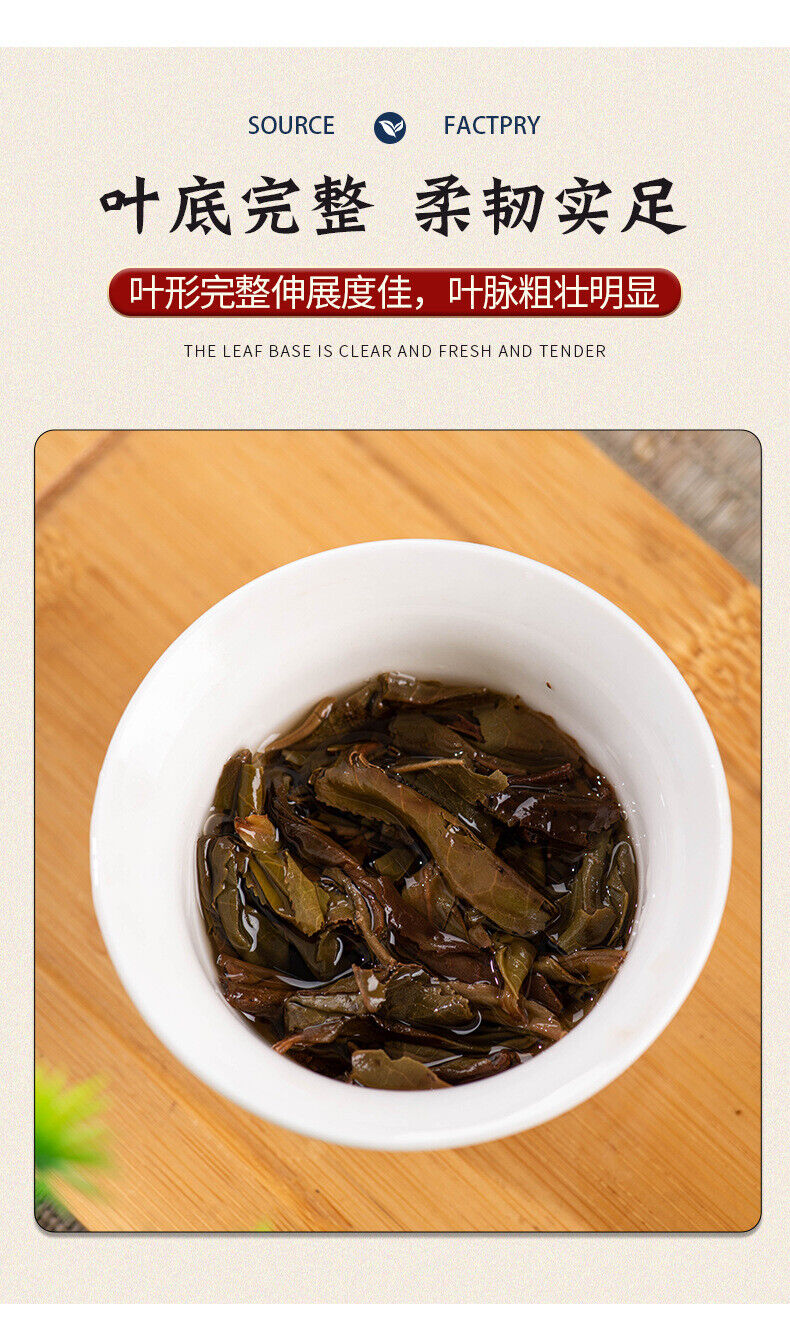 357g Yunnan Pu'er Raw Tea Cake Ancient Tree Tea Cake Healthy Drink