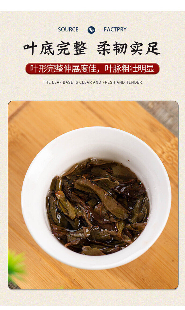 357g Yunnan Pu'er Raw Tea Cake Ancient Tree Tea Cake Healthy Drink