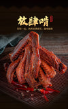 105g Spicy Duck Wings Instant Marinated Snacks Cooked Food Spicy