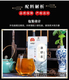Bai Zhi Mint Herbal Tea with Houttuynia Chrysanthemum Clear Breathing Blend