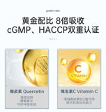 60 Tablets/ Bottle Quercetin+Vitamin C HB for Lung Protection