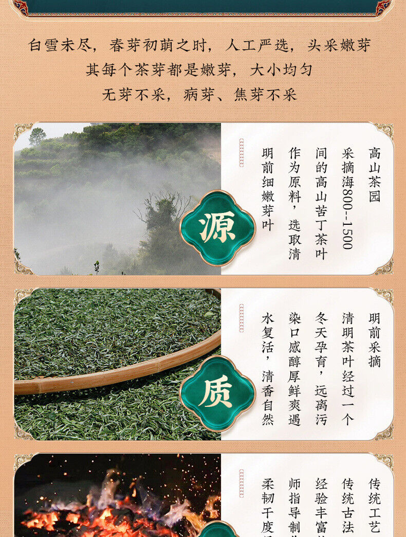 Small Leaf Bittersweet Tea Tender Bud Wild Green Mount Green Tea Loose Leaf 250g