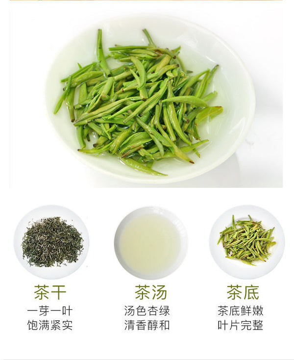 2025 Jinjiang Green Tea Organic Three-Star 50g Bag Pre-Qingming Rain-Soaked Tea