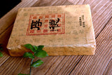 1000g Houde Tea Brick Pu'er Tea Cooked Tea Old Ban Zhang Pu-erh Cooked Tea